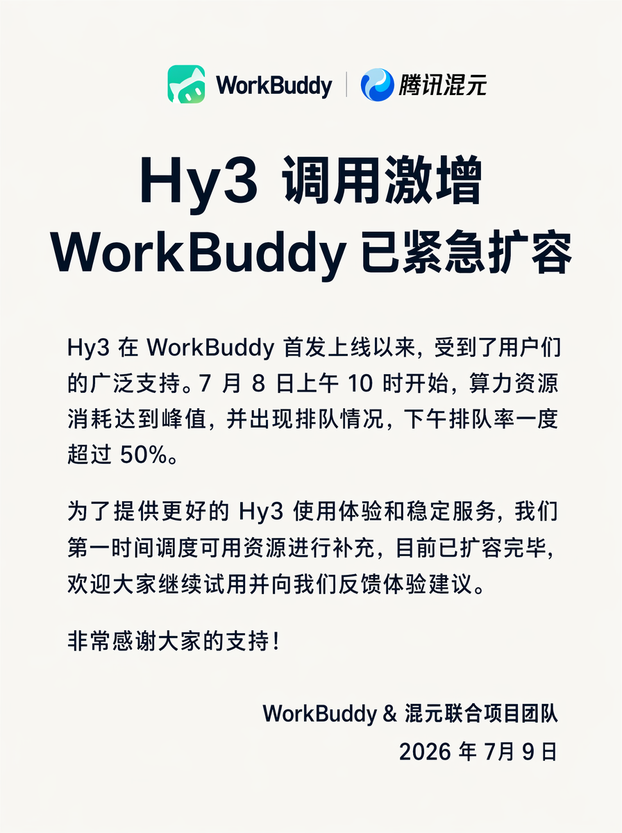 围绕友博体育平台，友博体育持续打磨更优质的服务。 - 友博体育