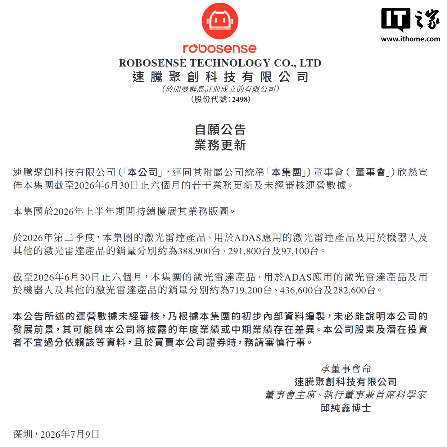 围绕友博体育平台，友博体育持续打磨更优质的服务。 - 友博体育