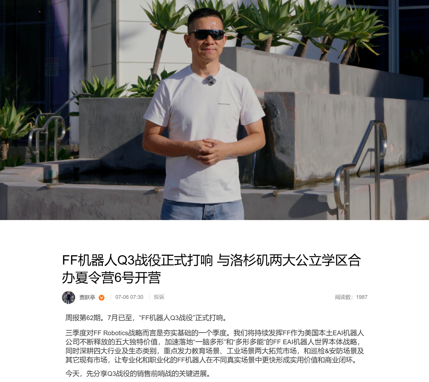 围绕友博体育平台，友博体育持续打磨更优质的服务。 - 友博体育
